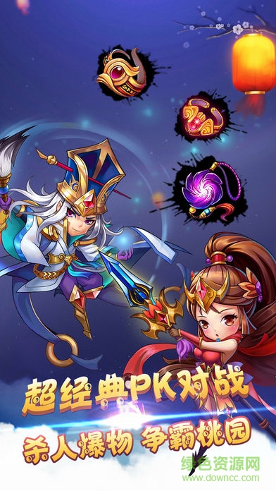 三國無敵掛機版最新 v1.1 安卓版 4