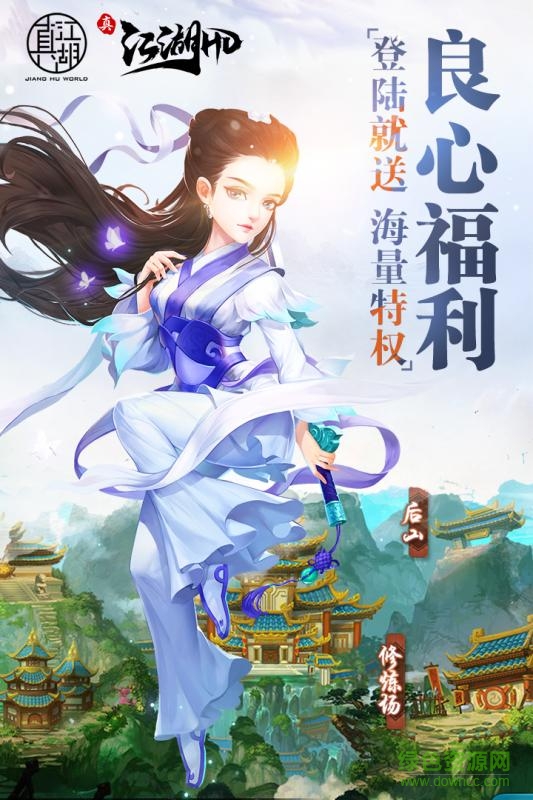 百度版少年江湖令