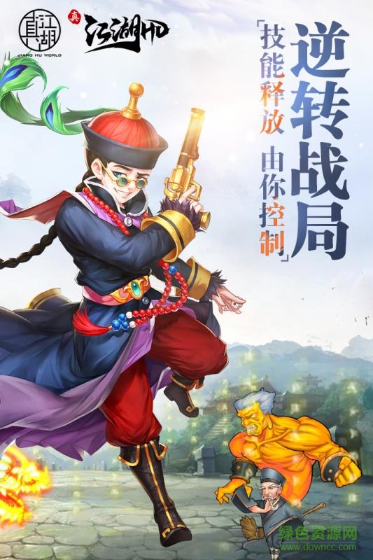 少年江湖令百度版