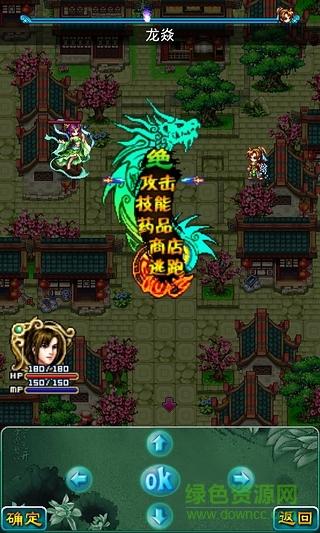魔神傳說內(nèi)購 v3.0 安卓版 0