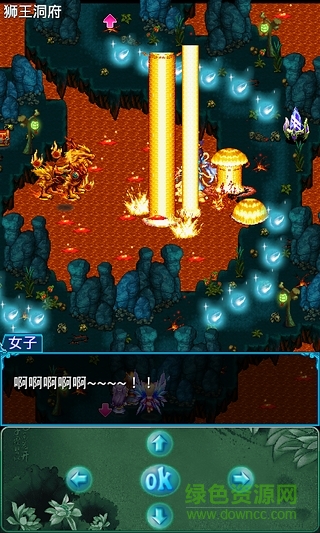 魔神傳說