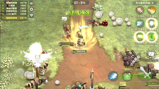 仙境競技場內購 v4.0 安卓無限道具版 2