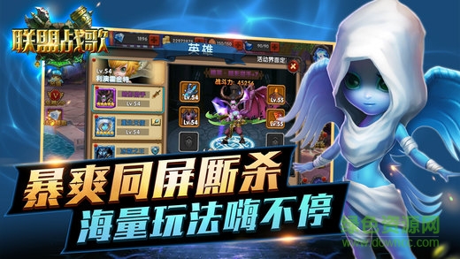 聯(lián)盟戰(zhàn)歌內(nèi)購2