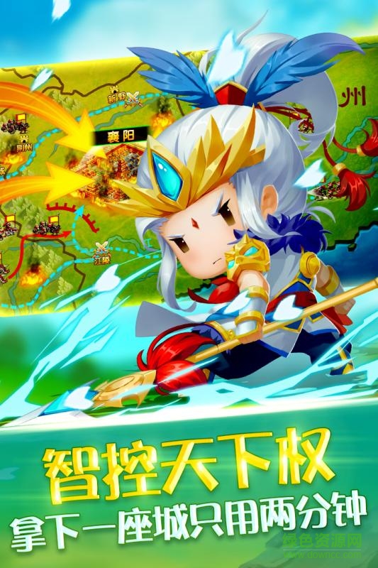 董卓大魔王 v1.0 安卓版 0