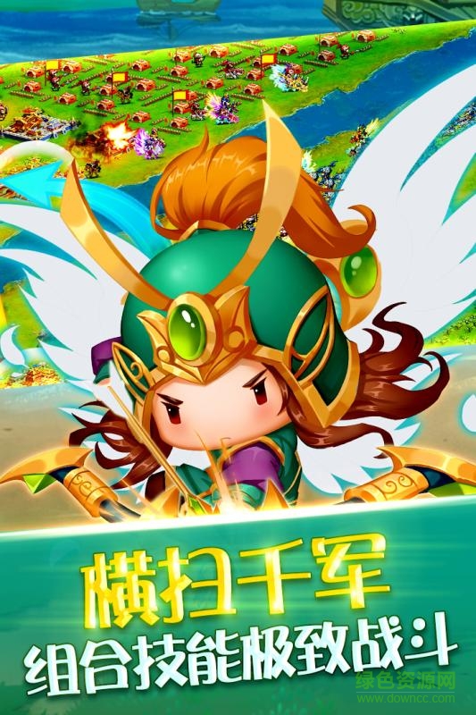 董卓大魔王 v1.0 安卓版 1