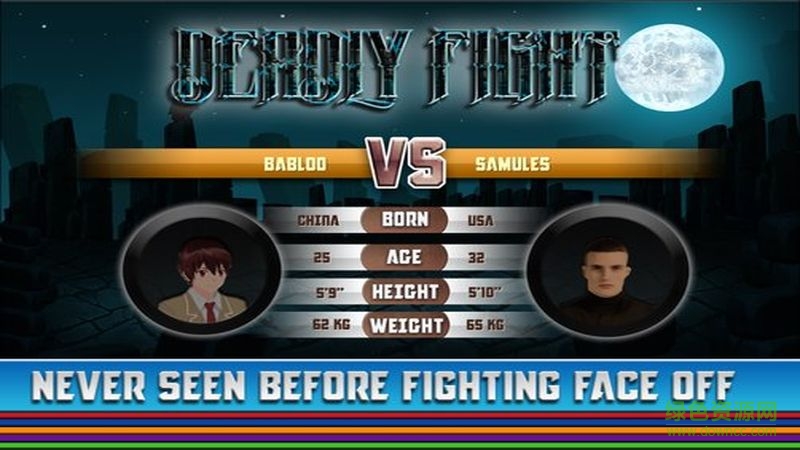 致命的戰(zhàn)斗(Deadly Fight) v1.9.9.3 安卓版 2