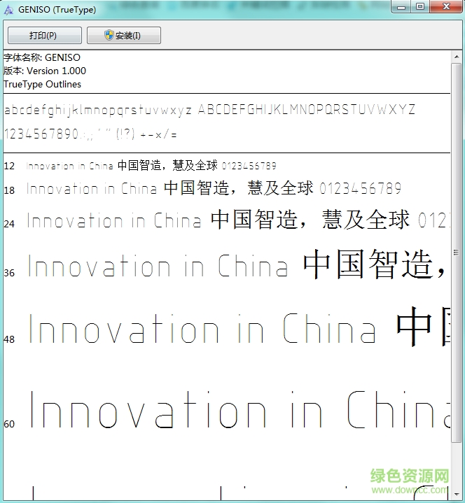 geniso普通字體0