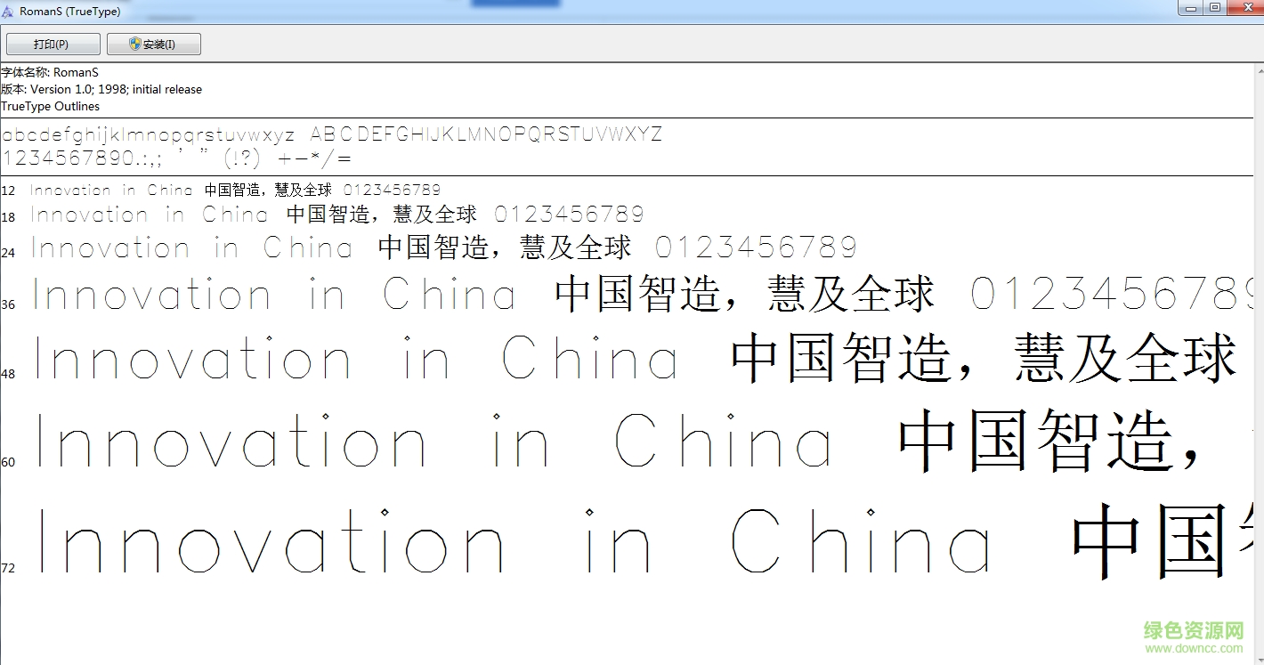 romans字體  0