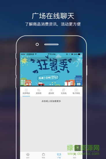 黃牛拼個(gè)人版 v1.0 安卓版 2