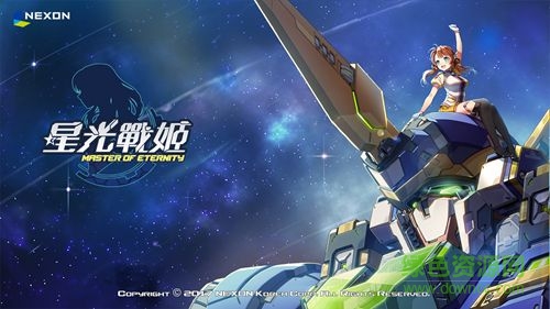星光戰(zhàn)姬內(nèi)購 v1.0 安卓無限鉆石版 0