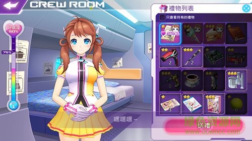 星光戰(zhàn)姬內(nèi)購