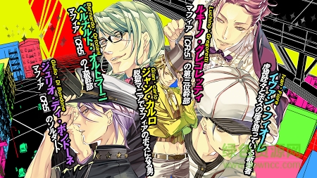 MR.GIANCARLO v1.1.9 官網安卓中文版 1