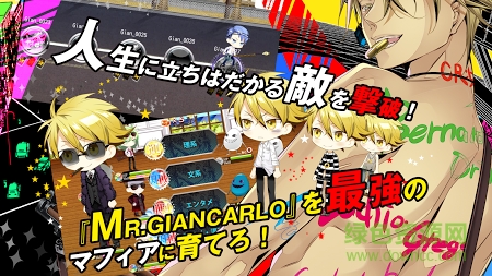 MR.GIANCARLO漢化