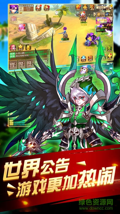 眾神之光0