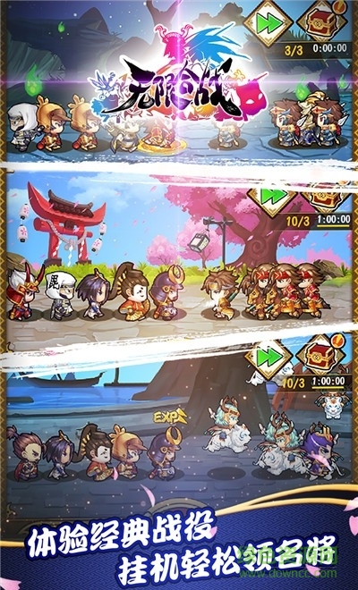 無限合戰(zhàn)國際版 v2.2.1.0 安卓版 2