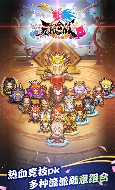 無限合戰(zhàn)國際版 v2.2.1.0 安卓版 1