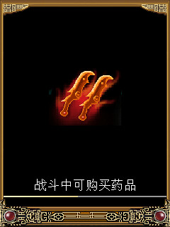 滿江紅情劍天下1