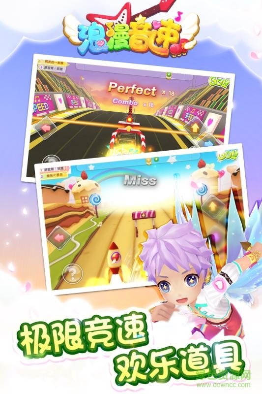 浪漫音速蘋果版 v1.0 iPhone版 1