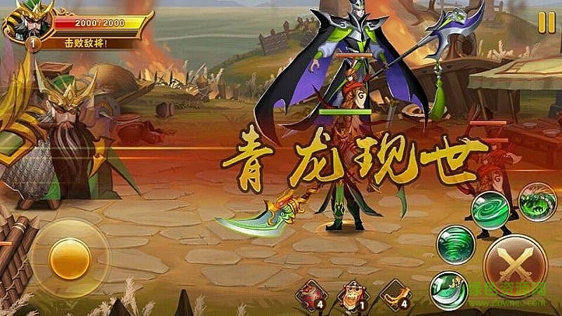 大戰(zhàn)英雄內(nèi)購(gòu) v1.0 安卓無(wú)限元寶版 0