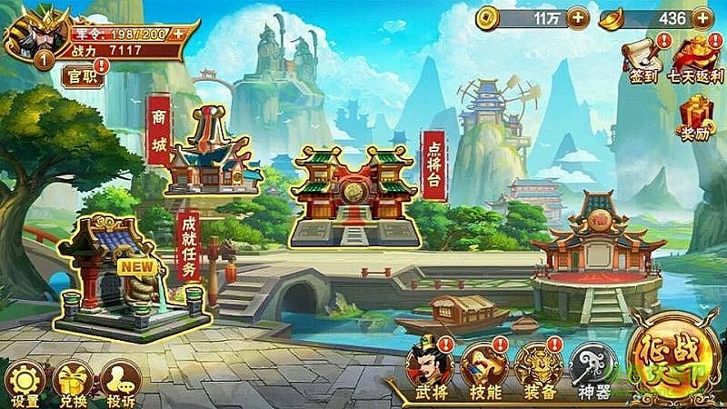 大戰(zhàn)英雄內(nèi)購(gòu) v1.0 安卓無(wú)限元寶版 1