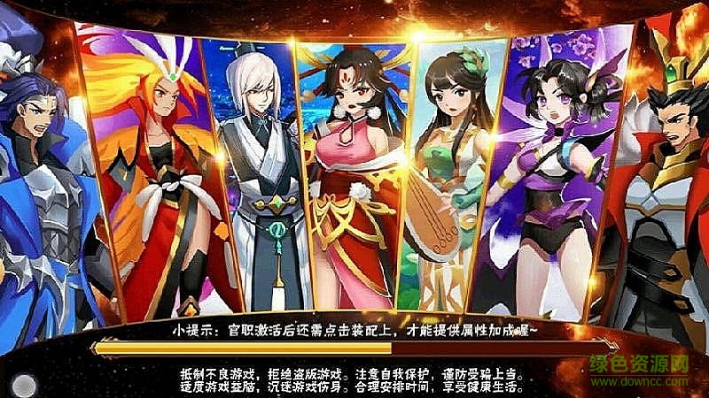 大戰(zhàn)英雄