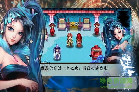 仙逆之星辰劫內(nèi)購 v3.0 安卓版 2