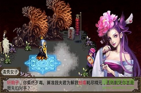 仙逆之星辰劫
