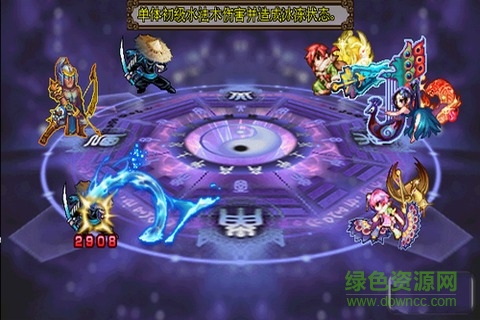 仙逆之星辰劫內(nèi)購 v3.0 安卓版 0