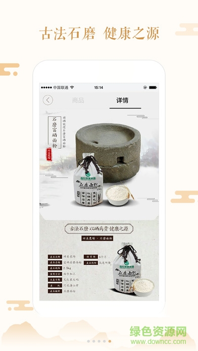 金谷財(cái)行 v2.1.7 官網(wǎng)安卓版 0