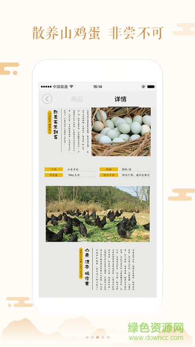 金谷財(cái)行 v2.1.7 官網(wǎng)安卓版 1