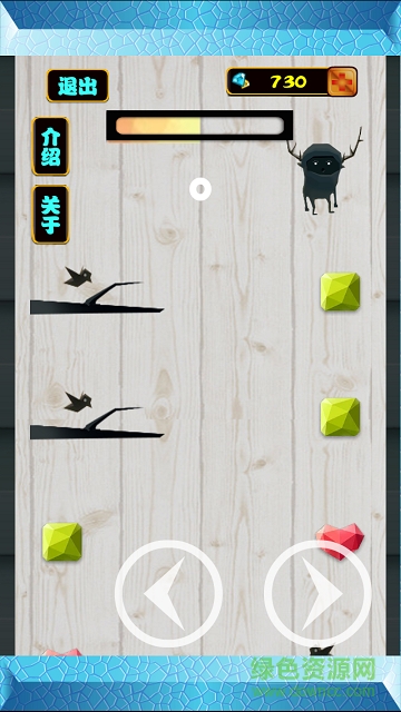 生存幾何內(nèi)購(gòu) v1.5.0 安卓無限鉆石版 2