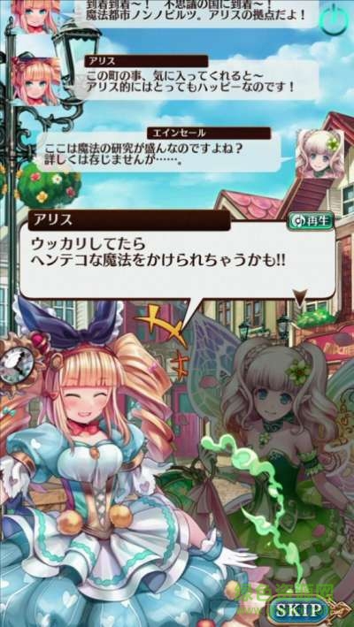 公主之塔漢化安卓包(タワーオブプリンセス) v1.2.9 官網(wǎng)中文版 3