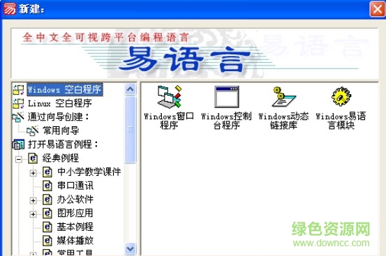 易語言flash控件支持庫(htmlview.fne) v3.2 靜態(tài)安全版 0