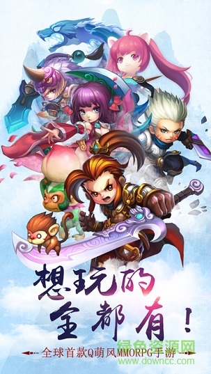 幻城之境 v1.0 官網(wǎng)安卓版 0