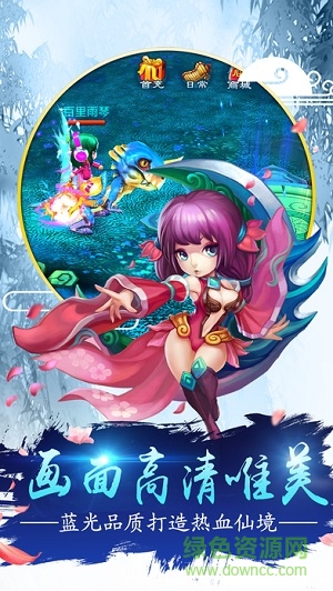 幻城之境 v1.0 官網(wǎng)安卓版 1