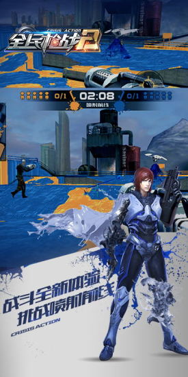全民槍戰(zhàn)2海島生存夏日版本