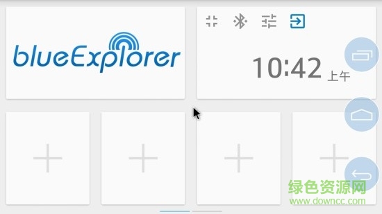 北京現(xiàn)代blueexplorer v0.9.27 安卓版 0