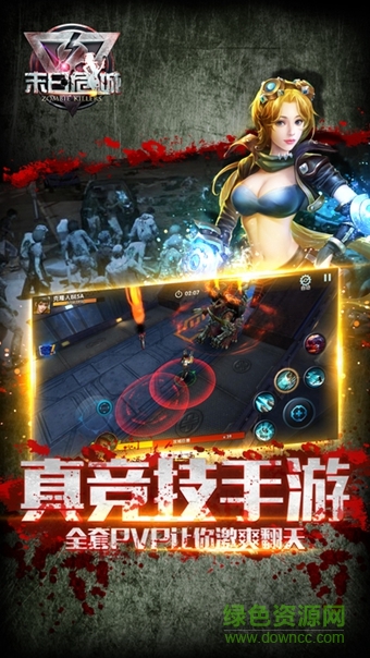 末日危城游戲內(nèi)購（暫未上線） v1.0 安卓無限金幣版 0