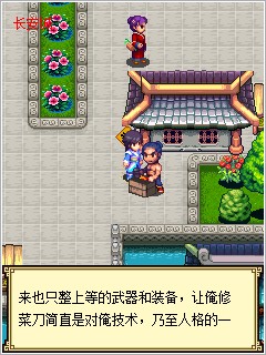 仙侶傳奇前世今生內(nèi)購 v1.0 安卓版 0
