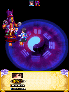 仙侶傳奇最新版 仙侶傳奇前世今生