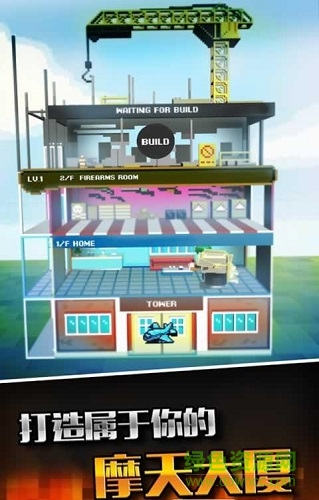 盜賊聯(lián)盟中文 v1.0.1 安卓無限金幣版 0