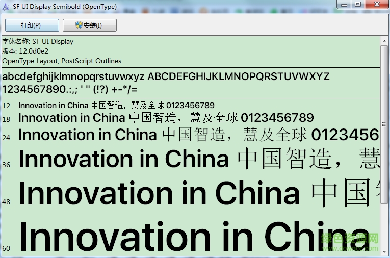 sf ui display semibold字體  0