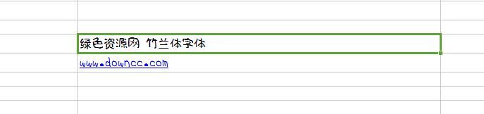 竹蘭體