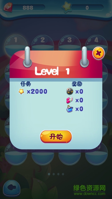 炮塔消除手機版 v1.0 安卓版 1