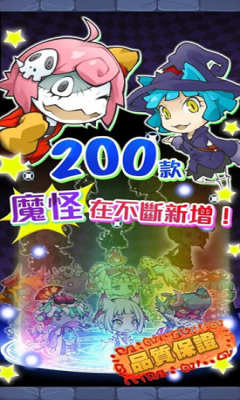 魔族的時(shí)間游戲(まじか) v5.10.0 官網(wǎng)安卓版 1