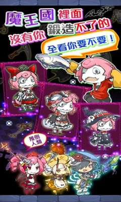 魔族的時(shí)間游戲(まじか) v5.10.0 官網(wǎng)安卓版 2