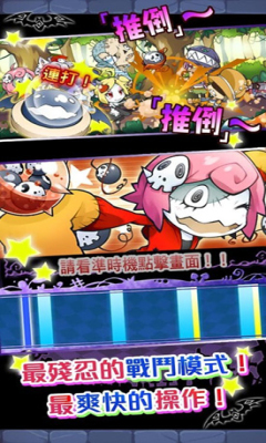 魔族時(shí)間游戲