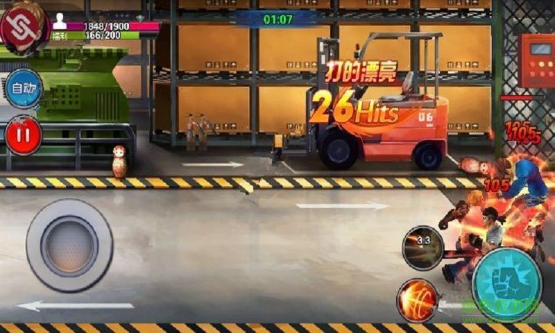 拳皇炫斗變態(tài)版 v1.0.0 bt安卓版 2