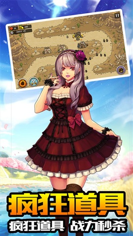 鐵血騎士保衛(wèi)戰(zhàn) v1.0 安卓版 0