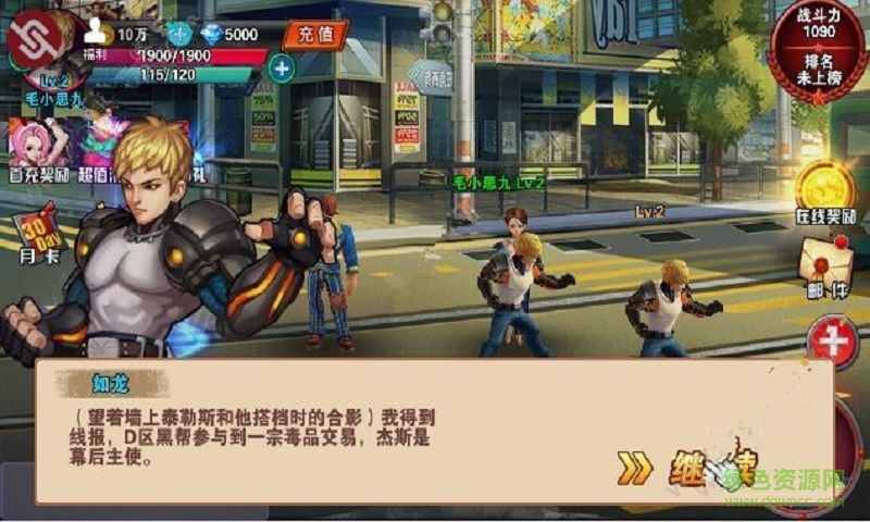 拳皇炫斗變態(tài)版